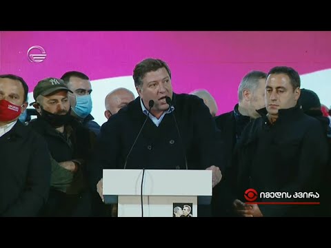 რუსთაველის გამზირზე მიმდინარე აქცია - ქუჩა-უკანასკნელი შანსი